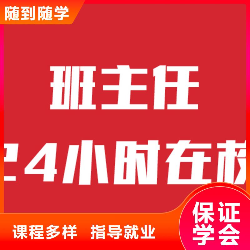 艺考文化课补习班的环境怎么样？本地公司