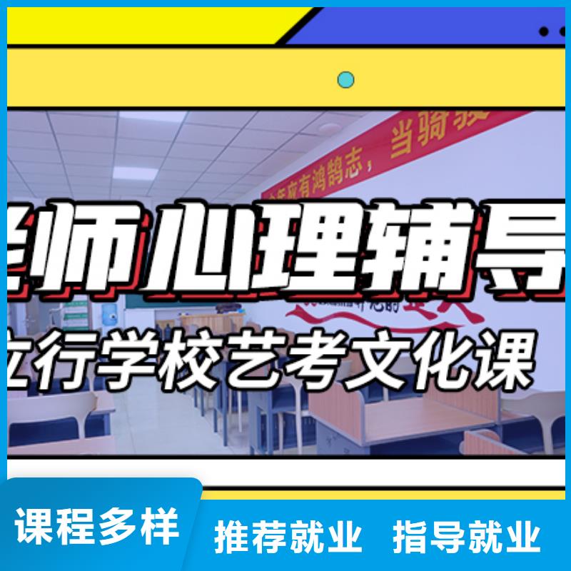 艺考文化课补习哪家升学率高附近制造商