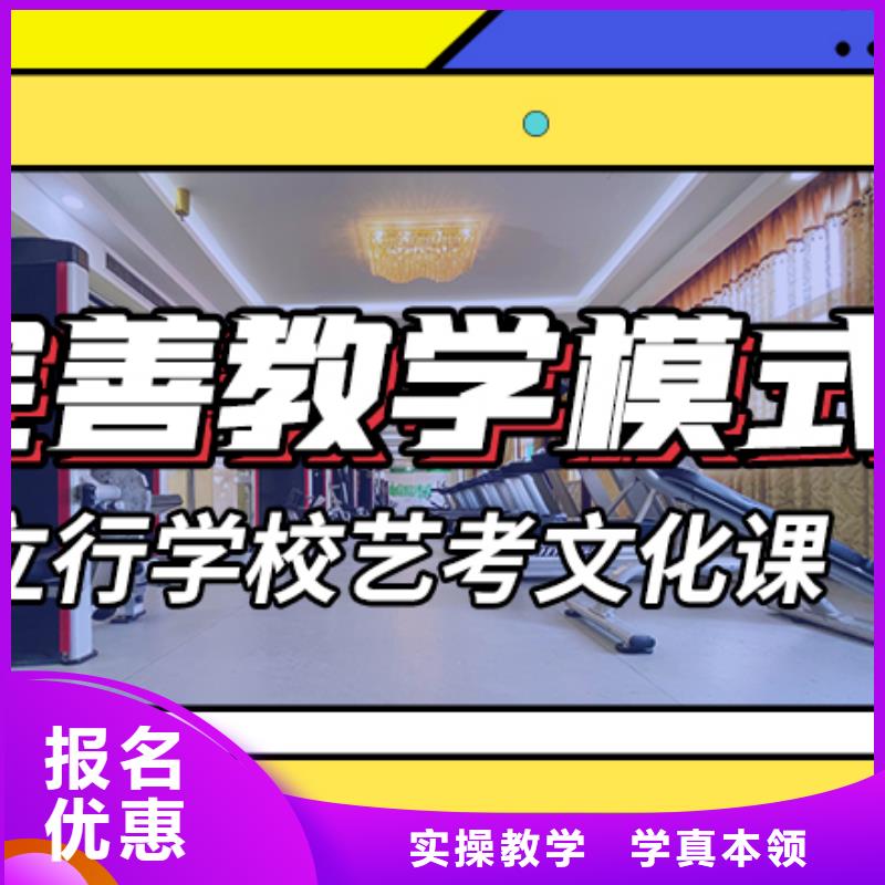 艺考生文化课培训班有没有在那边学习的来说下实际情况的？实操教学