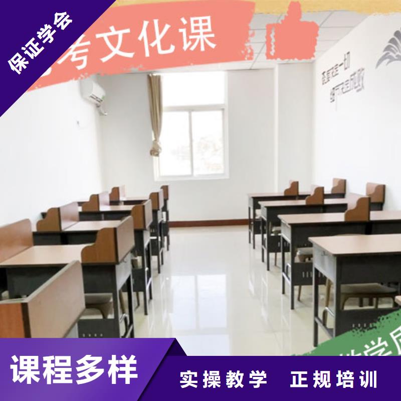 艺考文化课补习班能不能行？学真本领