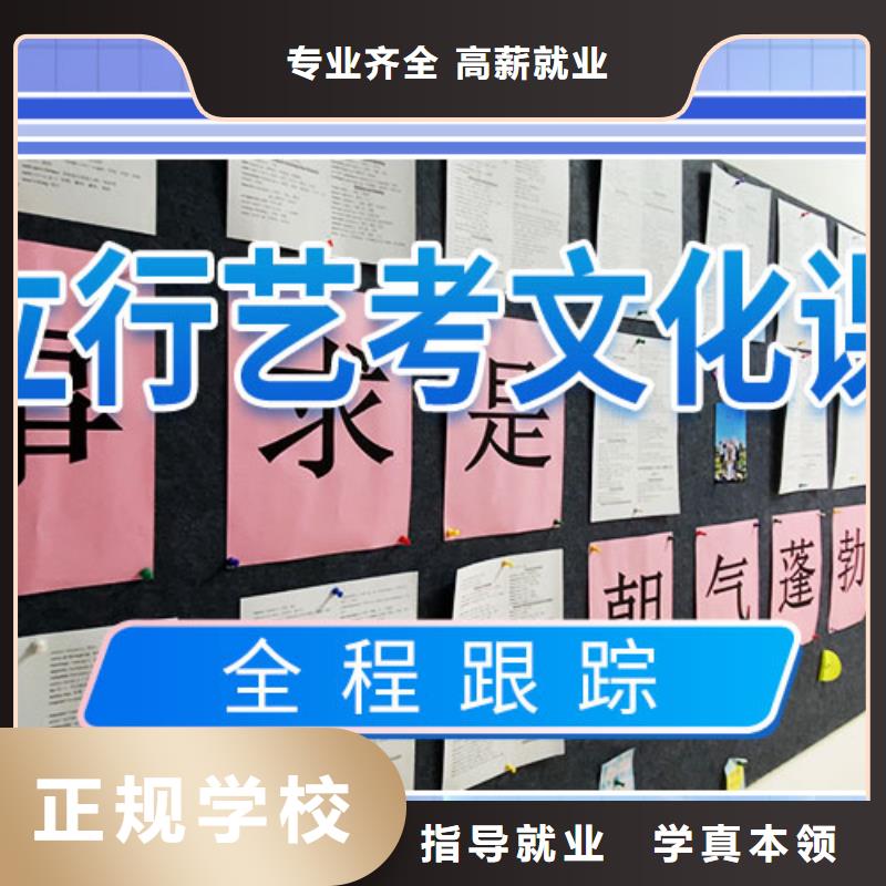 艺考生文化课补习机构能不能报名这家学校呢附近供应商