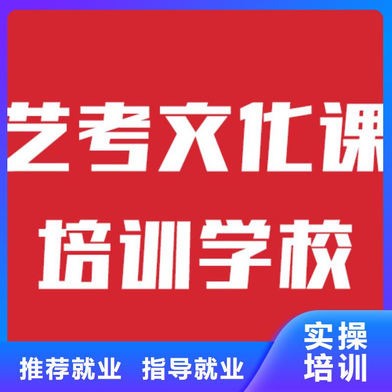 艺考生文化课集训班一年多少钱学费理论+实操