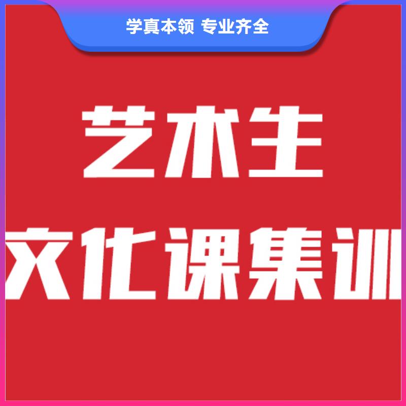 艺考生文化课集训学校报名要求校企共建