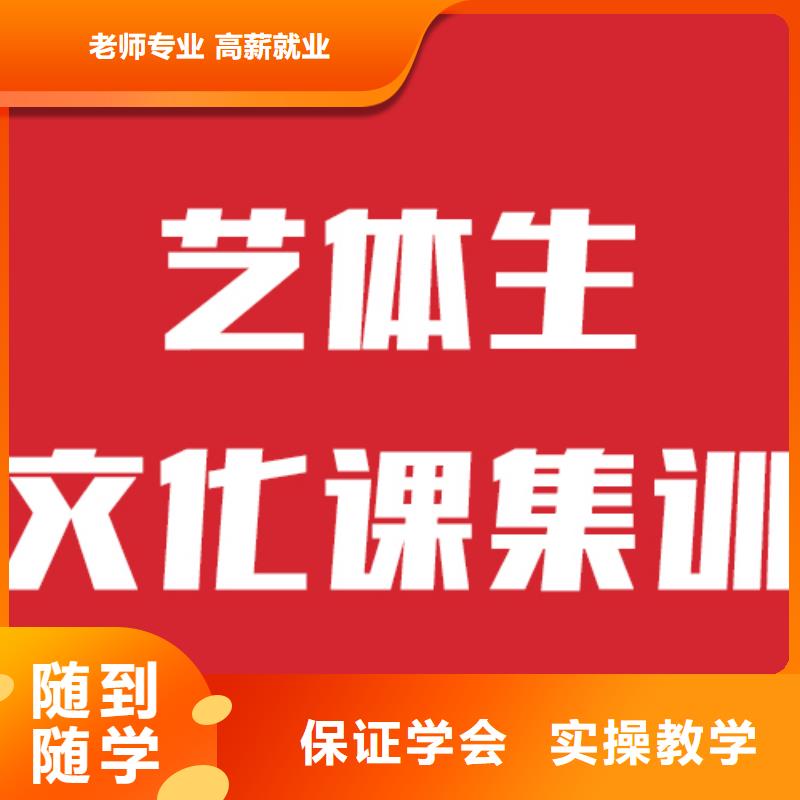 艺考文化课收费标准具体多少钱本地服务商