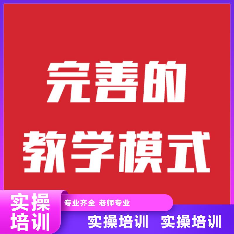 艺考文化课辅导班一年学费多少同城品牌