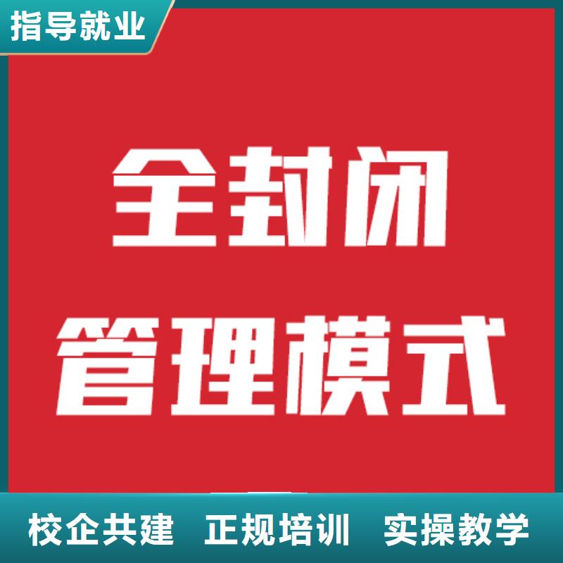 艺考文化课集训进去困难吗？指导就业