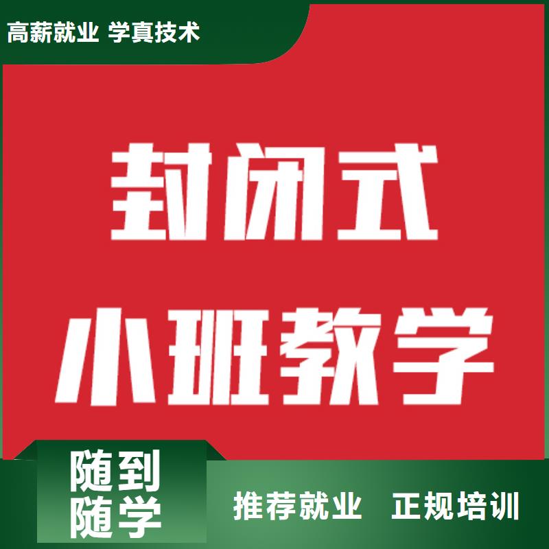 艺考文化课辅导班提档线是多少附近生产厂家