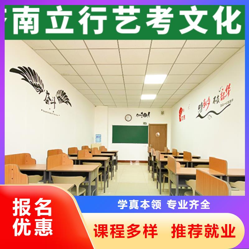 艺考文化课补习学校有没有在那边学习的来说下实际情况的？全程实操