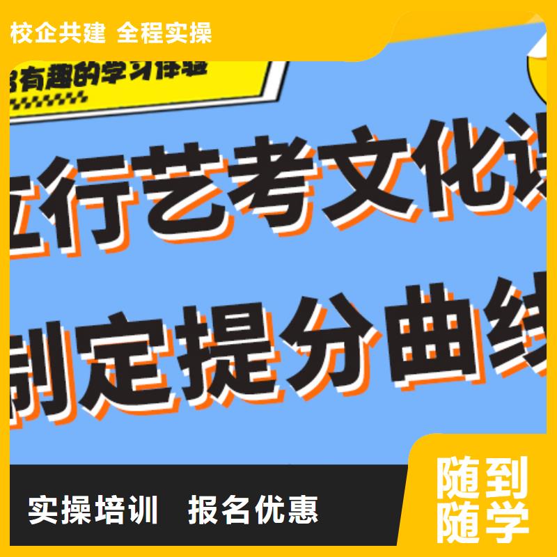 艺考文化课补习学校成绩提升快不快当地公司