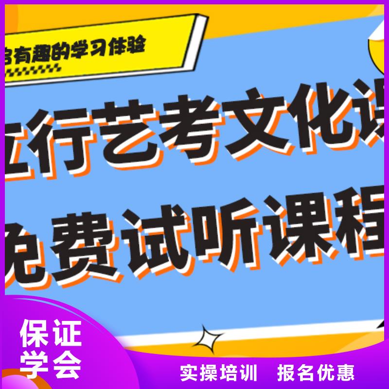 艺考生文化课辅导学校能不能选择他家呢？就业不担心