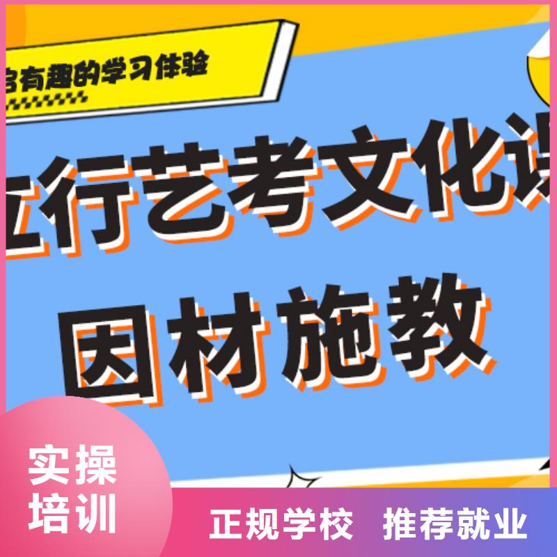 艺考文化课辅导机构报名时间本地服务商