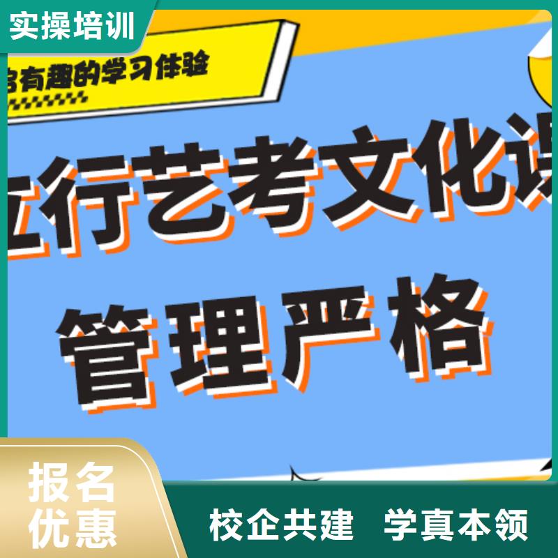 艺考生文化课辅导机构报名时间指导就业