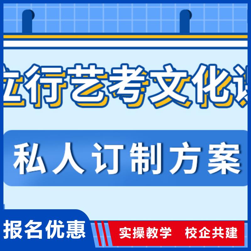 艺考生文化课辅导机构能不能选择他家呢？学真本领