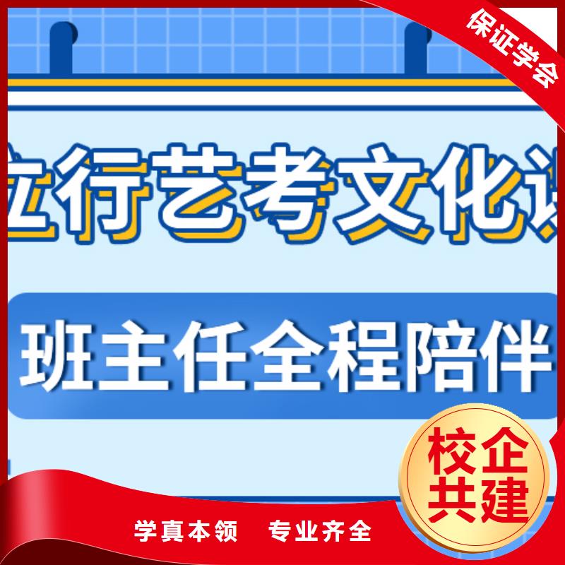 艺术生文化课培训机构哪家做的比较好？报名优惠