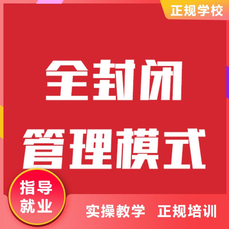 艺术生文化课辅导升学率高不高？免费试学