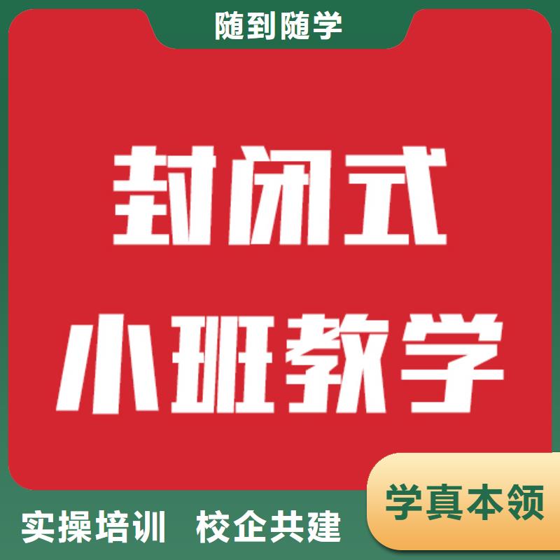 艺考生文化课辅导机构利与弊推荐就业