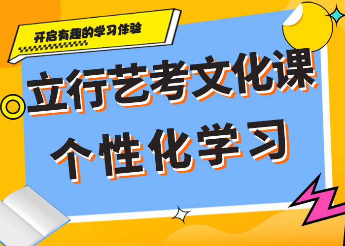 艺考生文化课冲刺续费价格多少就业前景好