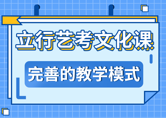 艺考文化课集训班价格多少？课程多样