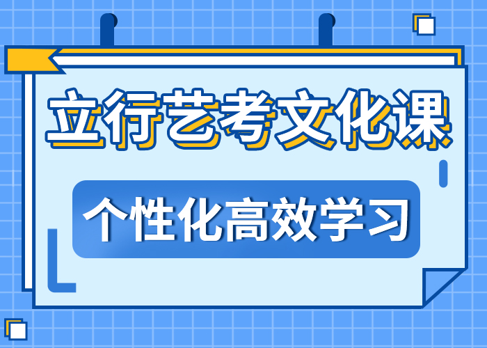 艺考文化课辅导机构口碑好不好本地服务商