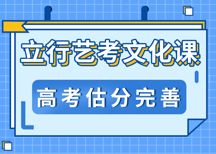 艺考生文化课集训学费多少？就业不担心