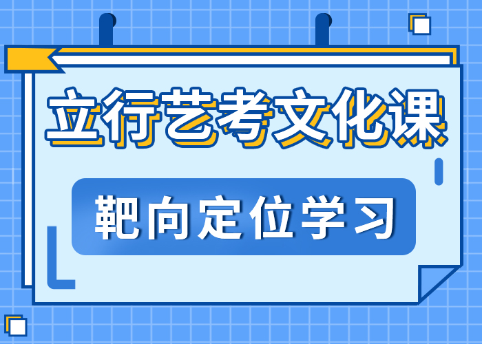 艺考生文化课培训学校报考限制实操教学