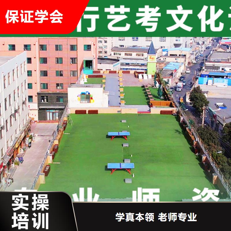 体育生文化课一年学费多少学真本领