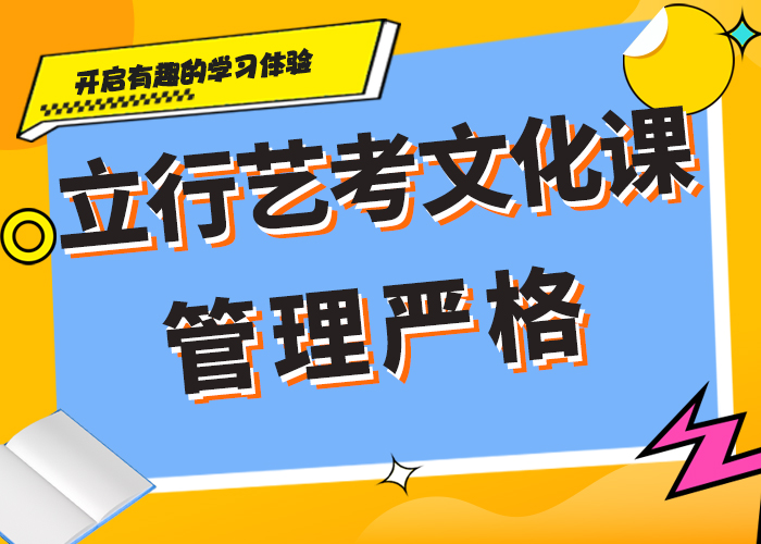 专业的美术生文化课补习机构费用附近经销商