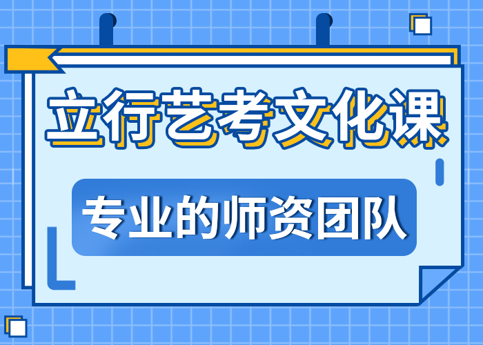 高中复读集训学校升学率高的收费明细本地厂家