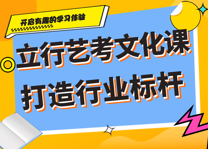 美术生文化课（42秒前更新）价格是多少免费试学