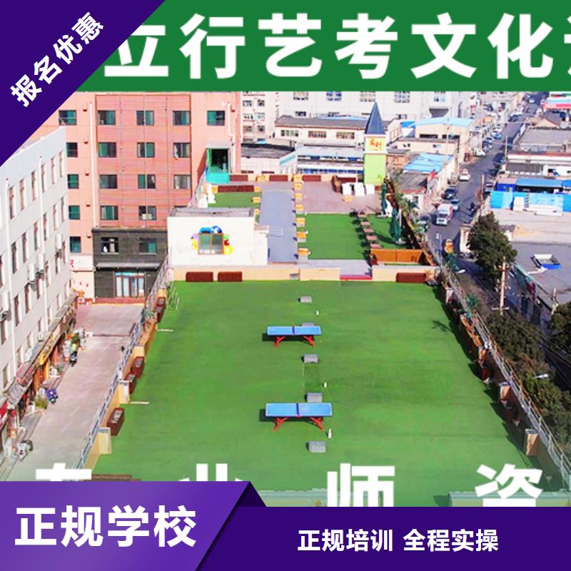 艺考文化课集训学校谁知道多少分当地服务商