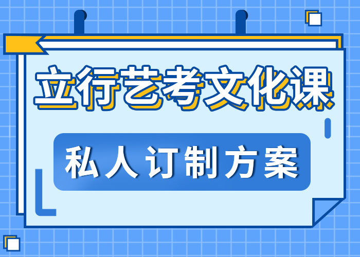 艺考生文化课培训班学费值得去吗？同城服务商