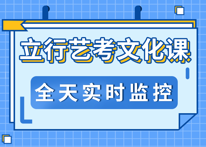 艺考生文化课培训班排行榜靠谱吗？当地生产商