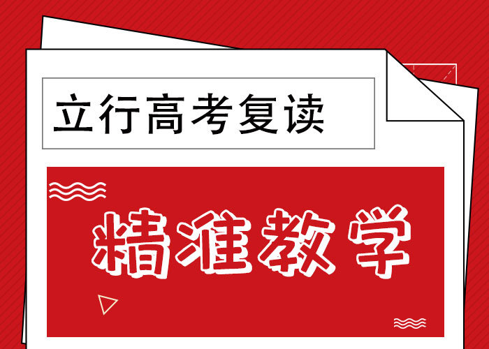 高考复读补习多少钱开始招生了吗理论+实操