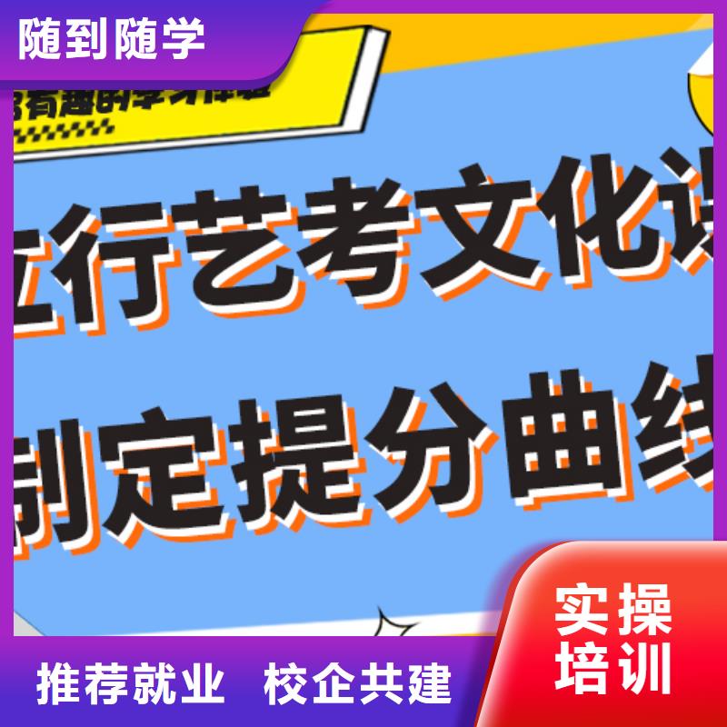 艺术生文化课培训机构费用多少注重因材施教本地服务商