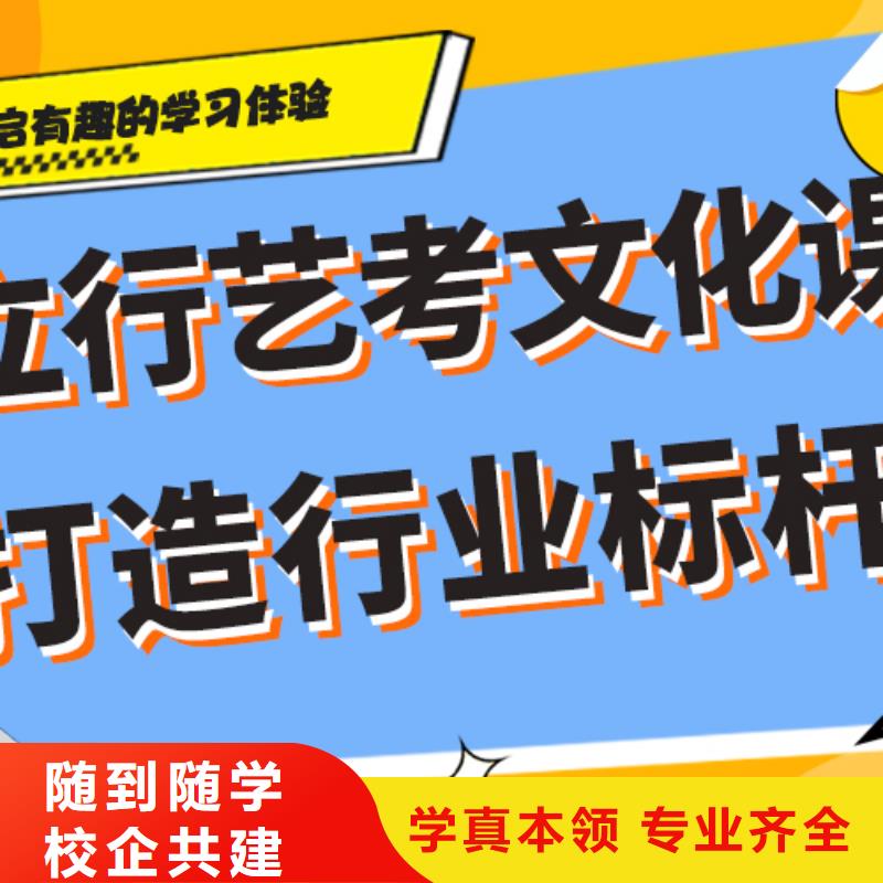 艺术生文化课培训机构哪里好指导就业