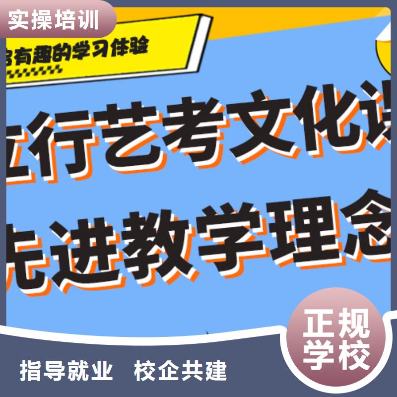 艺体生文化课培训补习多少钱强大的师资配备就业快