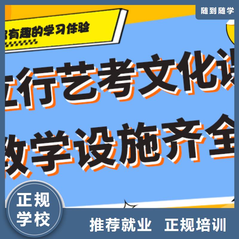 艺考生文化课集训冲刺排名温馨的宿舍当地经销商