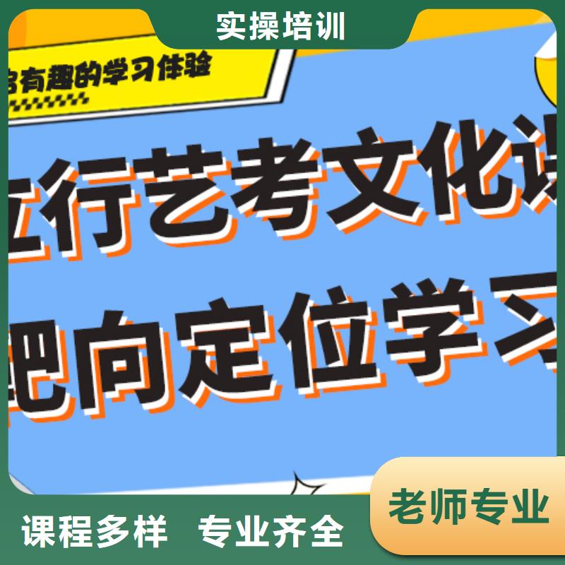 艺考生文化课培训补习学费专职班主任老师全天指导保证学会