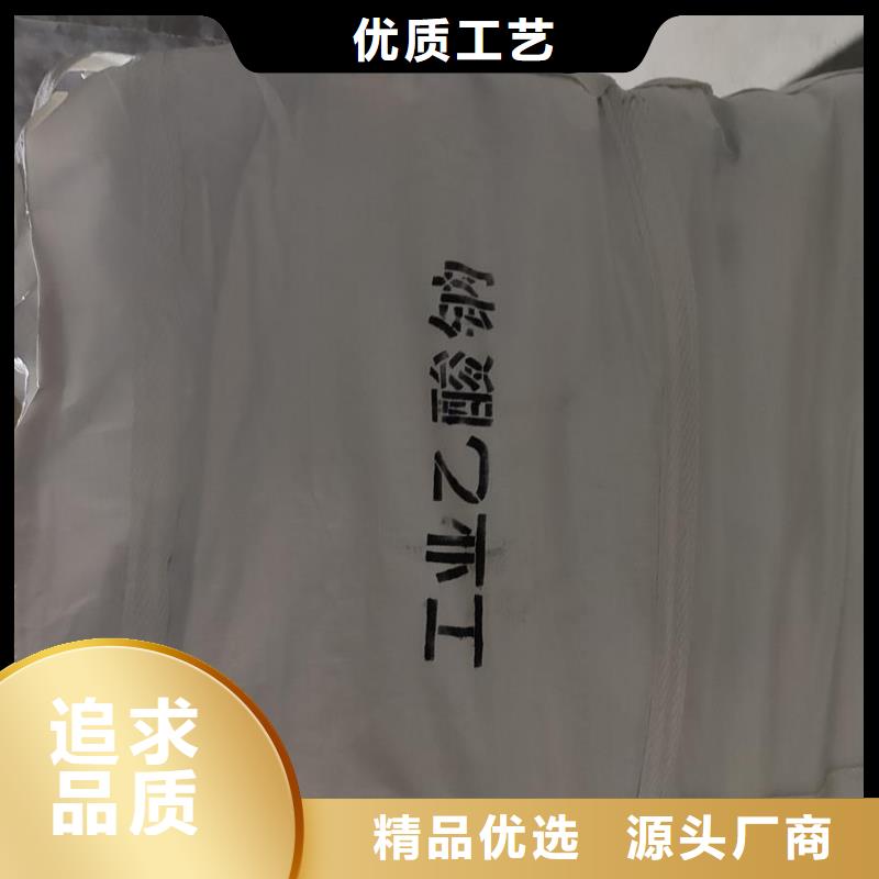 用户认可的乙酸钠厂家当地品牌