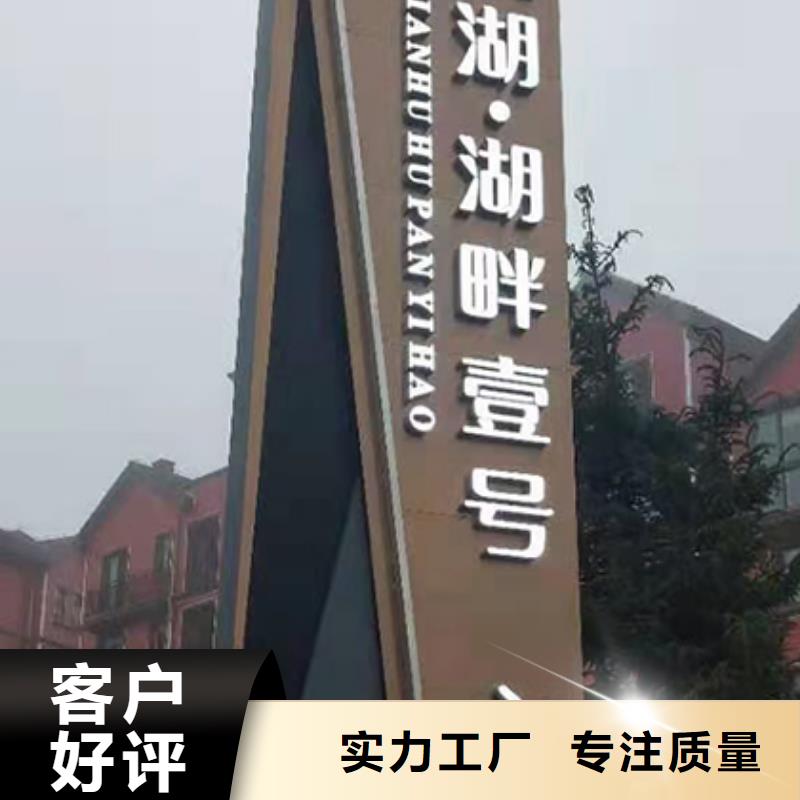 美丽乡村精神堡垒免费咨询免费安装