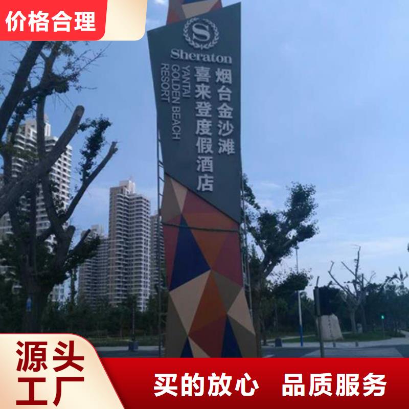 售楼精神堡垒雕塑全国发货应用范围广泛