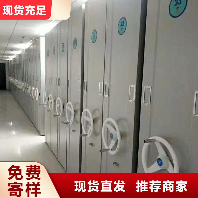 智能型密集架价格质量保证2024已更新（行情/资讯）物流配送