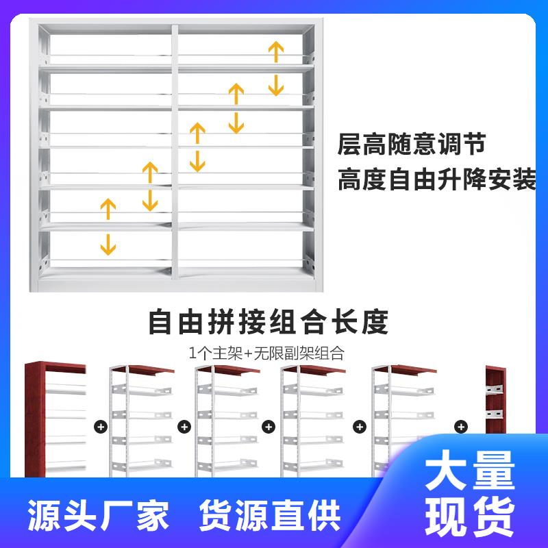 钢制书架厂家直销放心选择品质保障价格合理