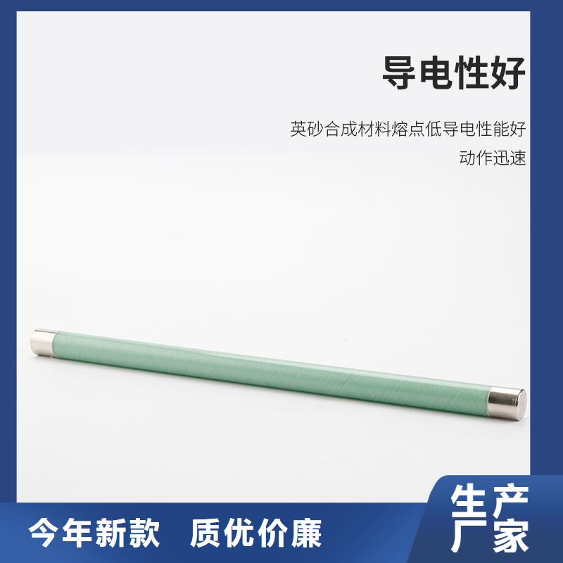 【限流熔断器-跌落式熔断器采购】颜色尺寸款式定制