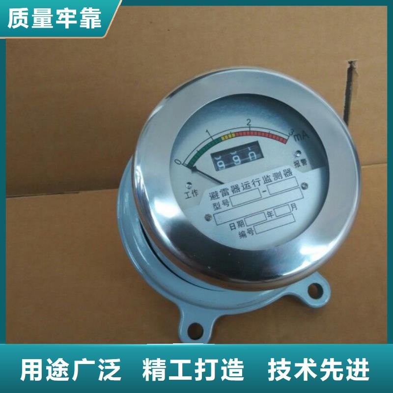 JCQ-3C放电计数器哪里有附近制造商