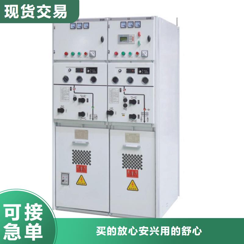 高压计量柜结构实时报价