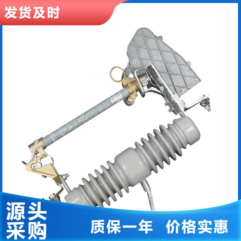 XS-11/200A出口型跌落式熔断器严选用料