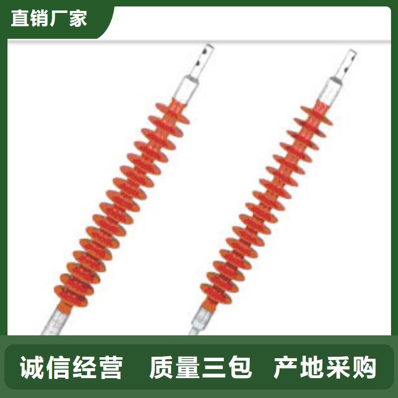 FZSW4-40.5/5高压复合绝缘子附近生产厂家