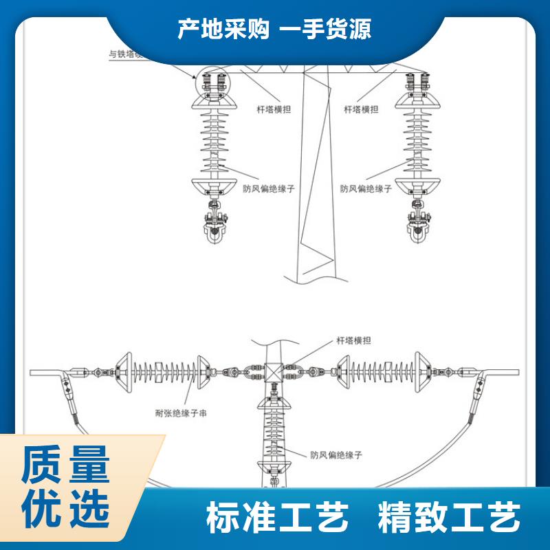 FXBW3-110/100棒型绝缘子本地供应商