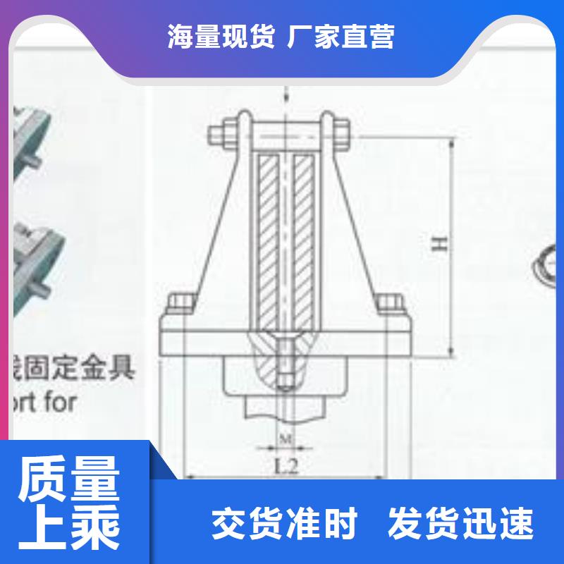 MCN-250槽形母线固定金具樊高产地批发